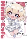 えんでびちゃん 天使と悪魔