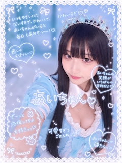 プロフィール写真1・あいちゃん|BAR Marine