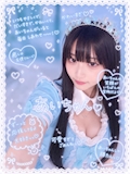 あいちゃん BAR Marine