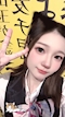 プロフィール写真1・ゆあ|スロぱちコンカフェ 川越店 - 川越東口のガールズバー