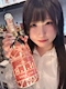 プロフィール写真3・ゆめ🦄໒꒱·高田馬場SHERYL|GIRLS BAR SHERYL・シェリル - 高田馬場のガールズバー