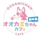 プロフィール写真3・ねね🐺オオカミちゃんカフェ西中島店🐺|オオカミちゃんカフェ西中島店 - 西中島のガールズバー