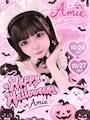 新着ブログ ハロウィンイベのお知らせ👻🎃