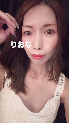 プロフィール写真2・りおな【 公式 】‎✅｜京都 キャバクラ・アネクラブデュオ