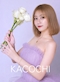 プロフィール写真2・かこち|club Richesses・リシェス - 倉敷市(倉敷駅前)のキャバクラ