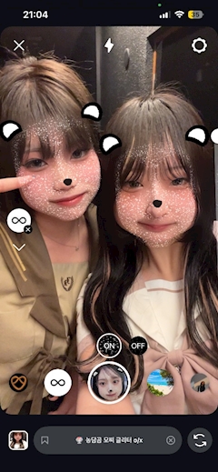 はる