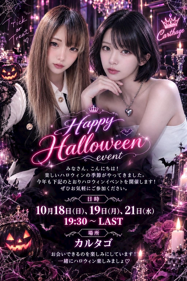しぉん