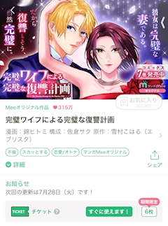 まりん️️️🤍