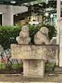 chiko