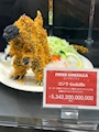 chiko