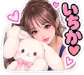 女の子の名前