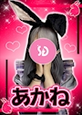 あかね【シュガーグループ】
