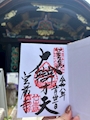 新着ブログ 新しい趣味🫶
