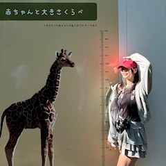 プロフィール写真4・ねね｜ガールズバー OWL・アウル - 東村山のガールズバー
