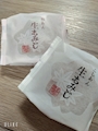 chiko