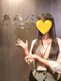 あすか【烏森バー神田店】