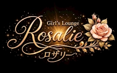 プロフィール写真2・のえる｜Girls Lounge Rosalie・ロザリー - 歌舞伎町のガールズバー