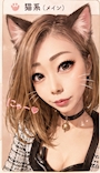 chiko