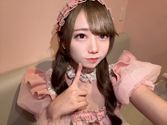 るな