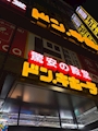 なな Lounge Rio 中洲店・リオ ナカステン - 中洲のキャバクラ