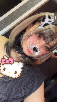 えま