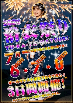 プロフィール写真8・德永|club Queen・クイーン - 西川口のキャバクラ