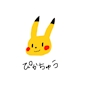 れい