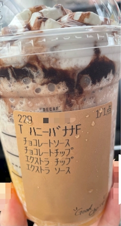 さよ