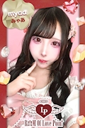 みゃあ