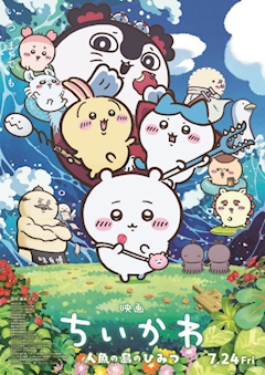 なな