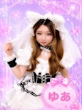 ゆあ