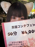 ゆきね
