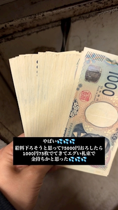 プロフィール写真5・ゆな❣️AILEM❣️｜AILEM・エム - 錦糸町駅南口のガールズバー