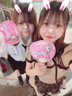 あかり「5円イベ‪🥹♡」