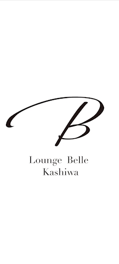 プロフィール写真1・すず|Lounge Belle Kashiwa・ベルエ - 柏駅 東口のキャバクラ