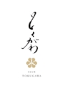 白石　香織