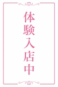 ピックアップキャスト 体入① GirlsBar X・エックス - 川越のガールズバー