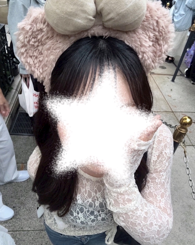 はる Neith
