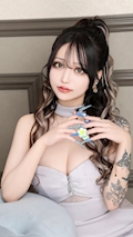 えま