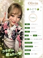 🍏みどり🍏