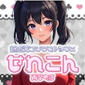 そら