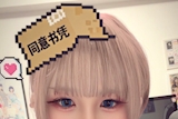 *
