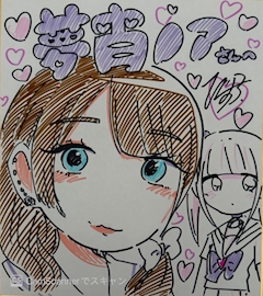 プロフィール写真2・夢宵ノア✡️ゆめよいのあ|新感覚コンセプトカフェせれこん両替町店・セレコンリョウガエチョウテン - 静岡市 両替町のコンカフェ