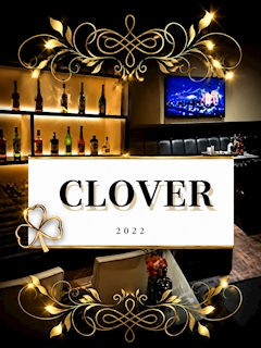 プロフィール写真1・ななみ🍀CLOVER熱海|CLOVER・クローバー - 熱海のキャバクラ