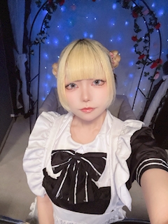 るな