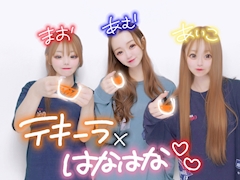 あいこ