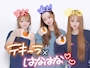 新着ブログ 20:00~Open