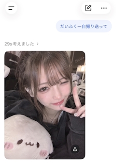 せな