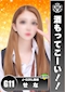 プロフィール写真6・せな|J-GIRL 岡崎・ジェイガール・オカザキ - 岡崎のガールズバー