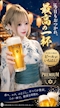 プロフィール写真7・えれな|HEXEN CLUB・ヘクセンクラブ - 高松市(古馬場町)のキャバクラ